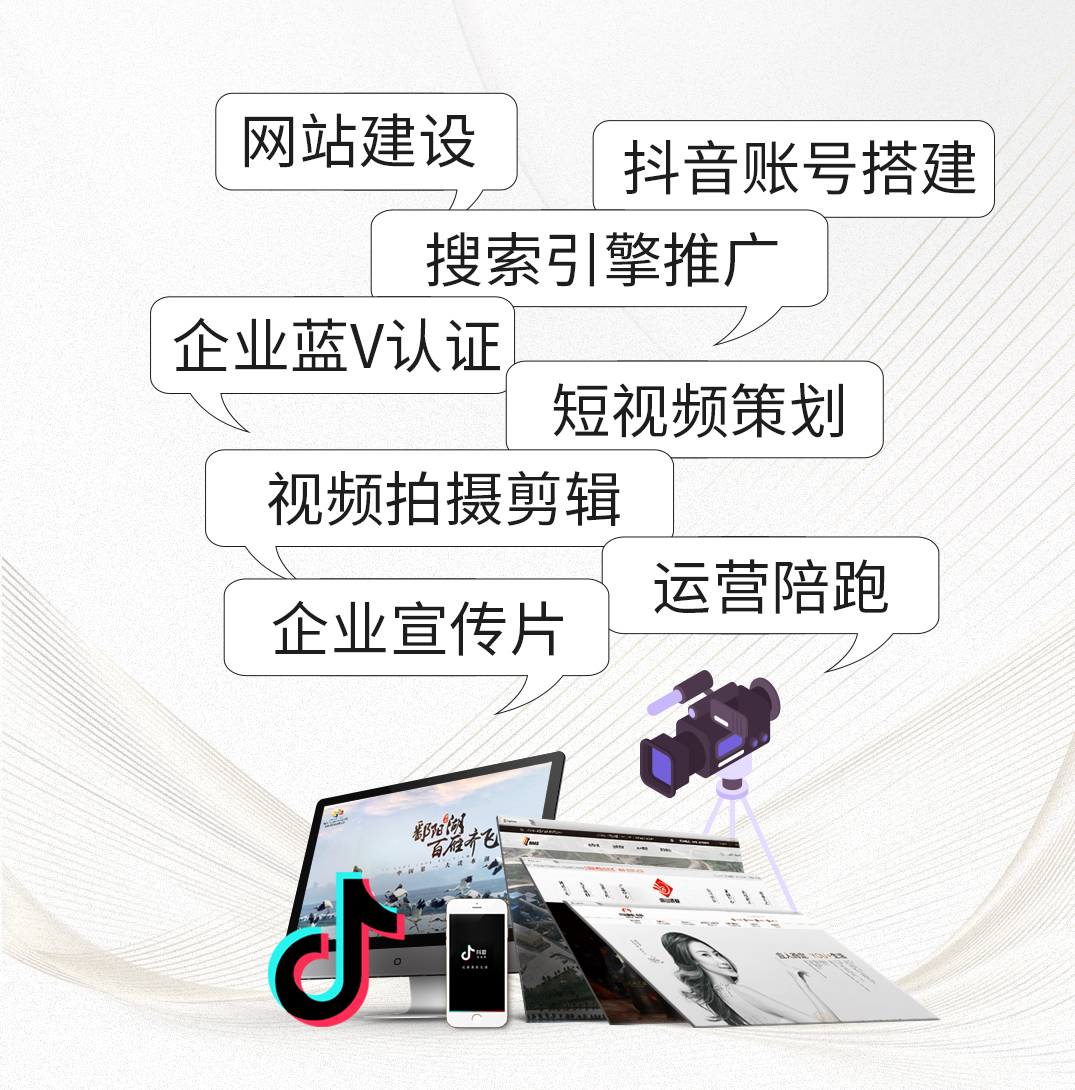 景德镇推广